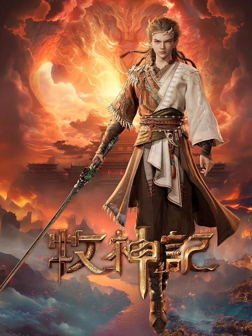 Mục Thần Ký (2024) - Xem Vietsub HD tại Motchill