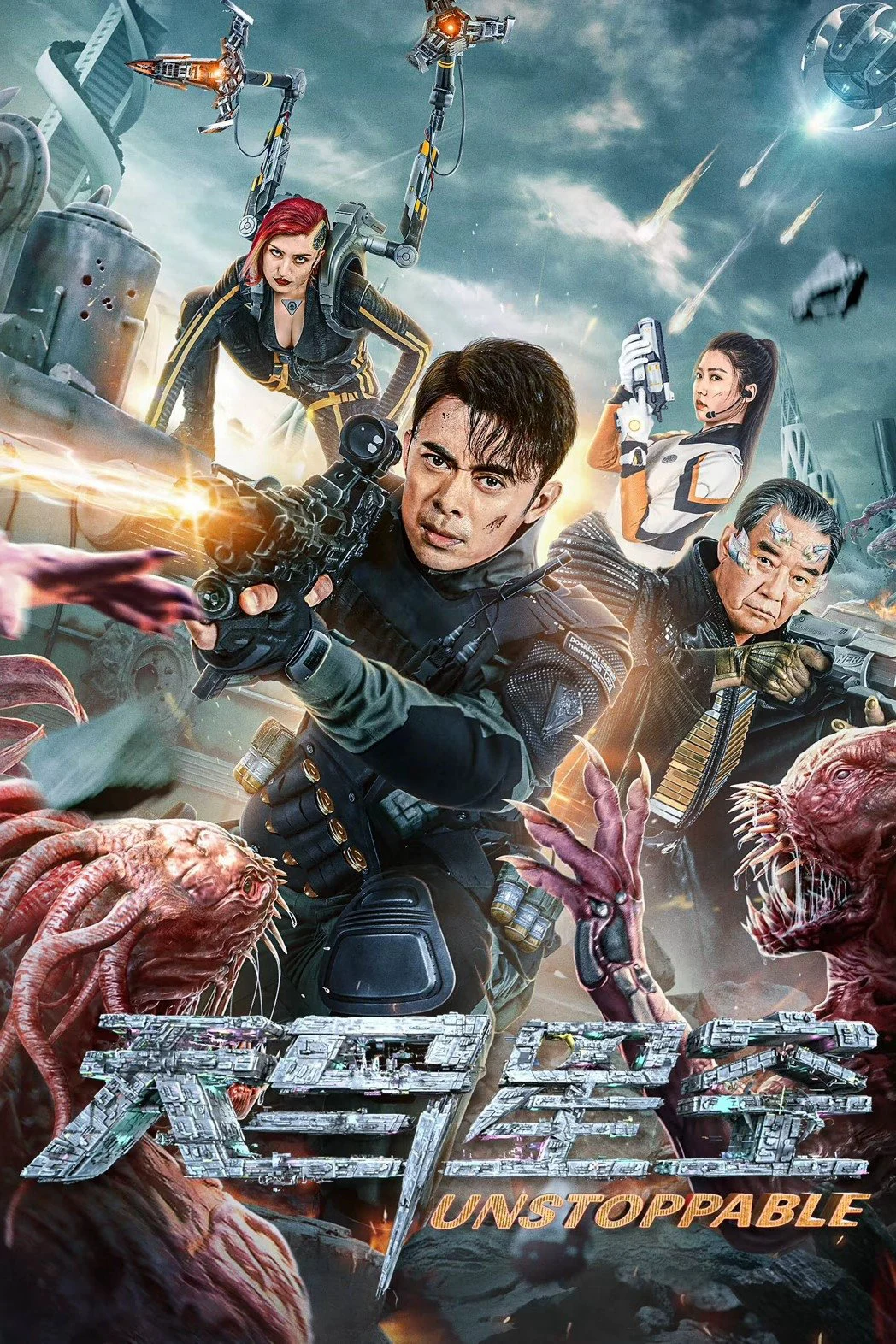 Thiên Mã Tinh Không (2025) - Xem Vietsub HD tại Motchill