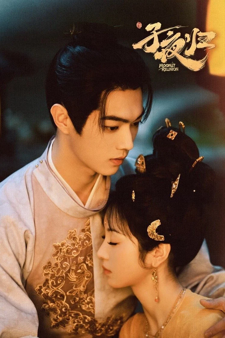 Tử Dạ Quy (2025) - Xem Vietsub HD tại Motchill