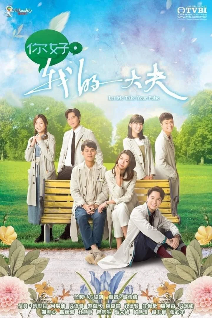 Xin Chào Đại Phu Của Tôi (2023) - Xem Vietsub HD tại Motchill