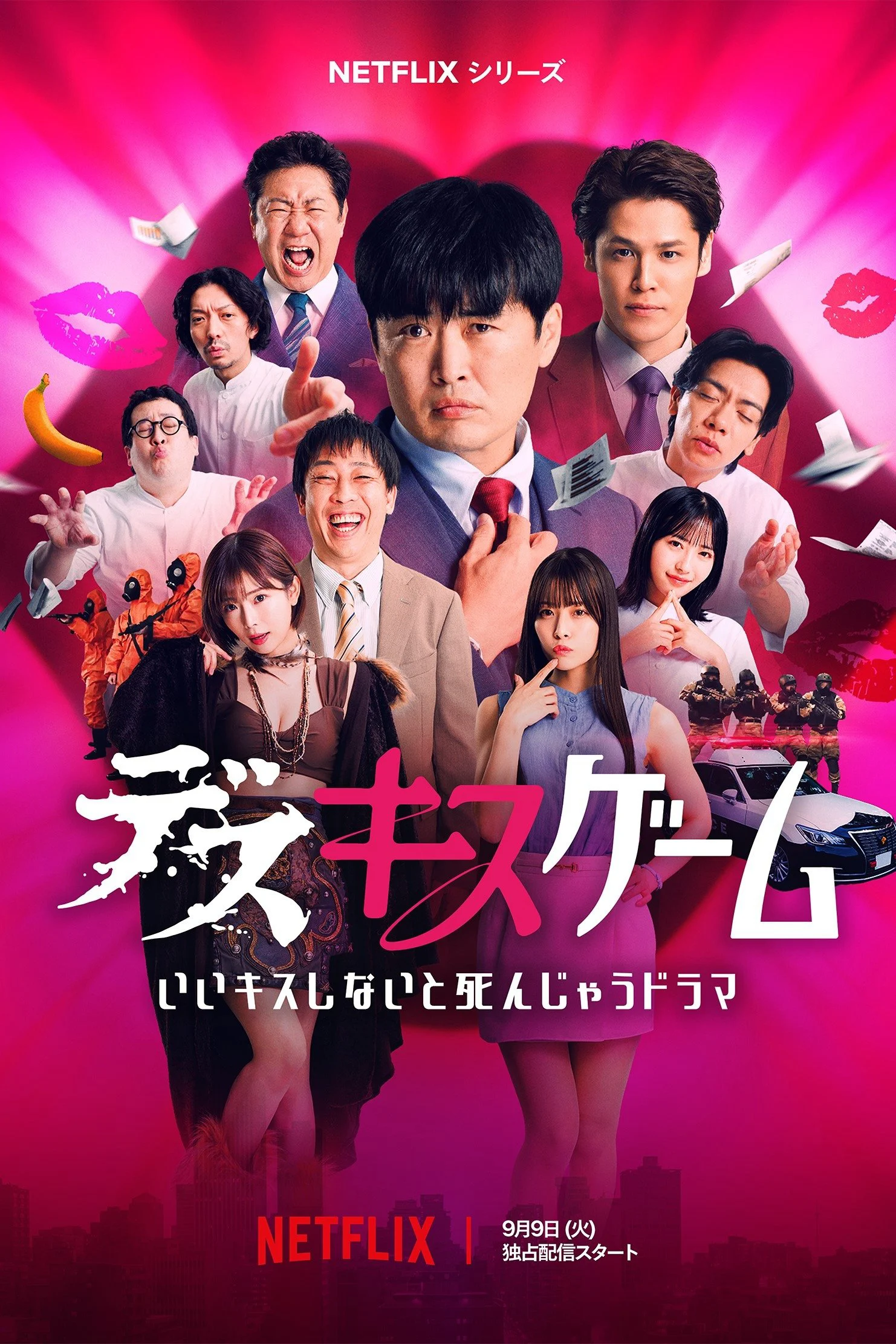 Kiss or Die (2025) - Xem Vietsub HD tại Motchill