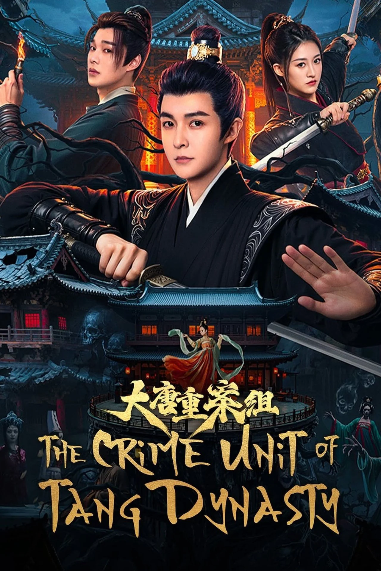 Tổ Trọng Án Đại Đường (2025) - Xem Vietsub HD tại Motchill